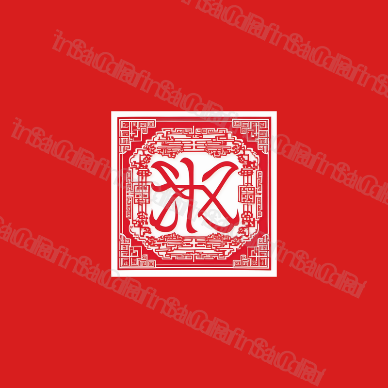 Chinese Double Happiness Xi Papercut Wedding Decoration