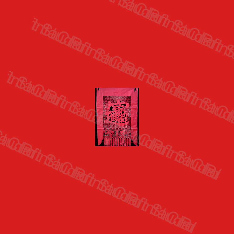 Zhao Cai Jin Bao Chinese Paper Cutting Door Banner Wealth Fortune