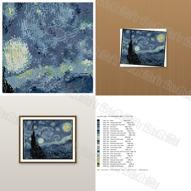 Starry Night Cross Stitch Pattern (C2C)