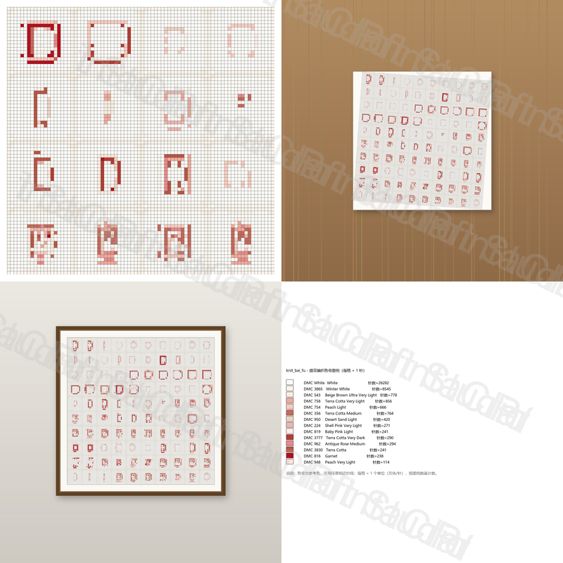 Bai Fu (Hundred Blessings) Cross Stitch Pattern (Knitting)