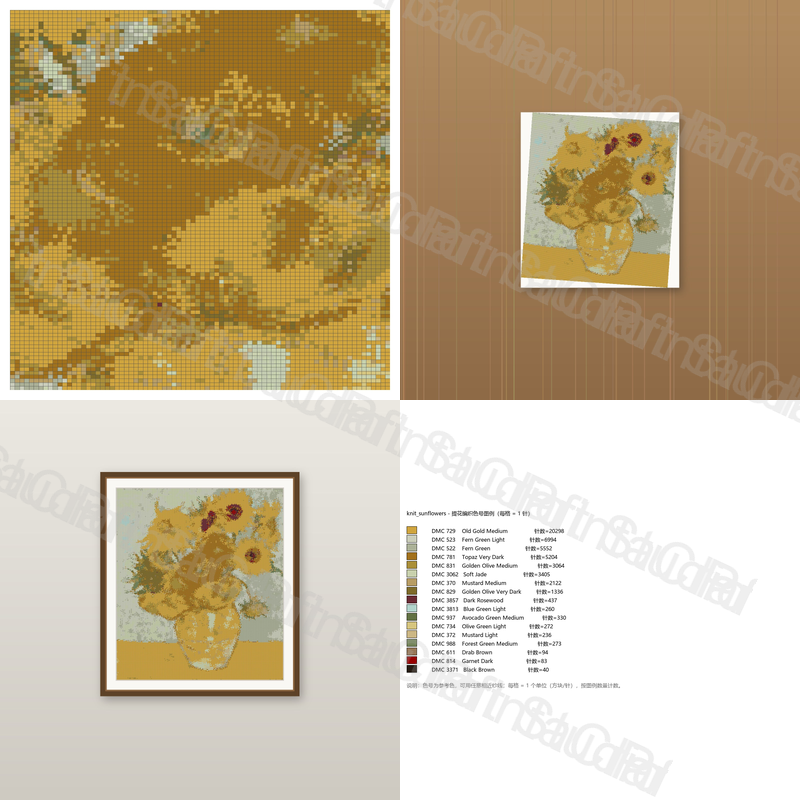 Sunflowers Cross Stitch Pattern (Knitting)